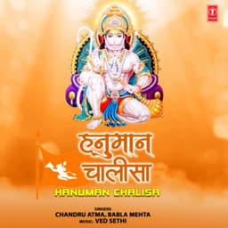 Hanuman Chalisa - Chandru Atma