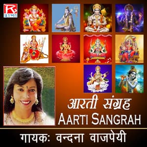 Aarti Sangrah - Vandana Bajpai