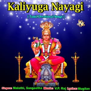 Kaliyuga Nayagi - Sangeetha