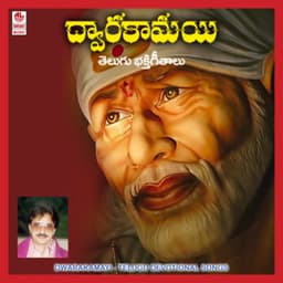 Dwarakamayi - Parupalli Ranganath