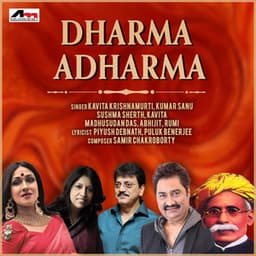 Dharma Adharma - Abhijeet