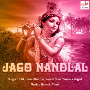 Jago Nandlal - Balkrishna Bhavriya
