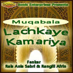 Muqabala Lachkaye Kamariya - Rais Anis Sabri