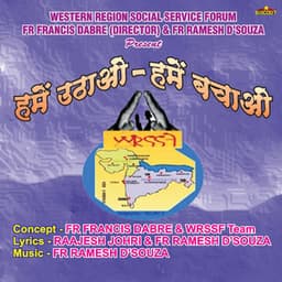 Humain Uthao Humain Bachao - Fr Ramesh F D'Souza