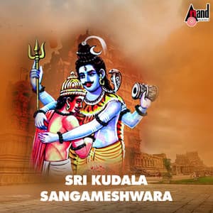 Sri Kudala Sangameshwara - Shivu Bhergi