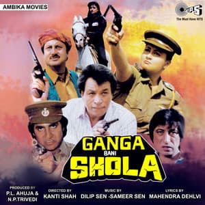 Ganga Bani Shola - Dilip Sen- Sameer Sen