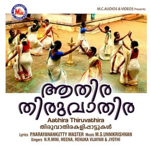 Aathira Thiruvathira - N R Mini