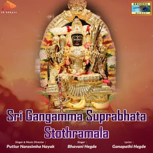 Sri Gangamma Suprabhata Stothramala - Puttur Narasimha Nayak