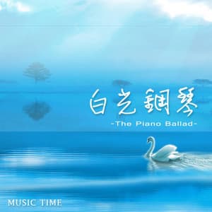 White light Piano - Music Time