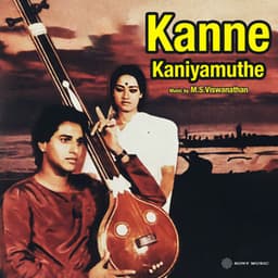Kanne Kaniyamuthe - M. S. Viswanathan