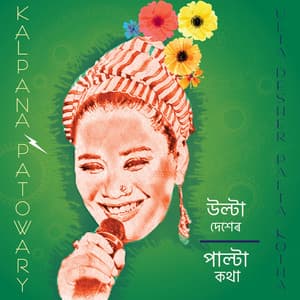 Ulta Desher Palta Kotha - Kalpana Patowary