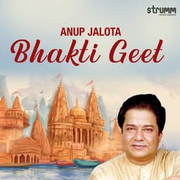 Anup Jalota Bhakti Geet - Anup Jalota