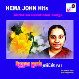 Hema John Hits - A. Stephen Raj