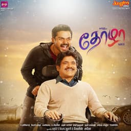 Thozha - Gopi Sundar