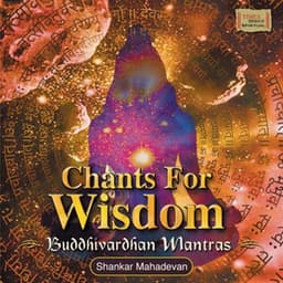 Chants for Wisdom - Harish Bhimani