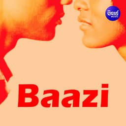 Baazi - Udit Narayan