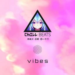 Vibes - Chill Beats