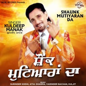 Shaunk Mutiyaran Da - Kuldeep Manak