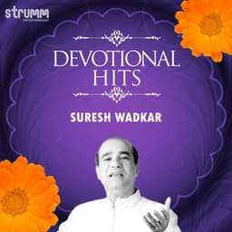 Devotional Hits - Suresh Wadkar - Suresh Wadkar