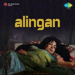Alingan - Jaidev