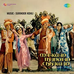 Maawan Thandi Chawan - Surinder Kohli