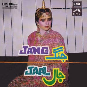 Jang / Jaal - Noor Jehan