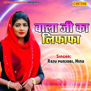 Bala Ji Ka Lifafa - Ashok Verma