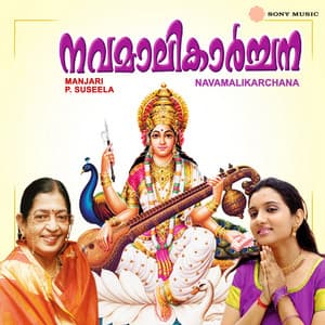 Navamalikarchana - Manjari