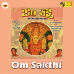 Om Sakthi - Vani Jairam