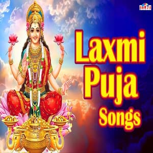 Laxmi Puja Songs - Shubhangi Joshi