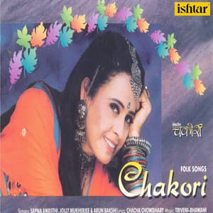 Chakori - Sapna Awasthi