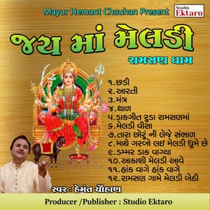 Jay Ma Meldi-Ramsan Dham - Hemant Chauhan