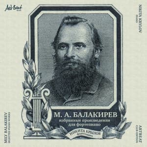 Mily Balakirev - Mily Balakirev