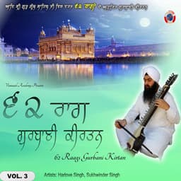 62 Raags Gurbani Kirtan, Vol.3 - Harlove Singh