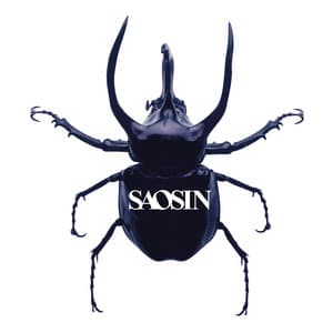 Saosin - Saosin