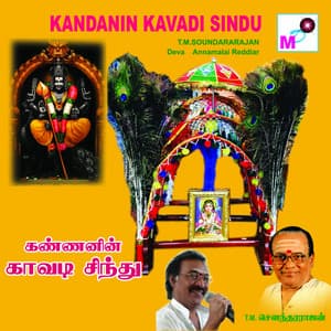 Kandanin Kavadi Sindu - DEVA