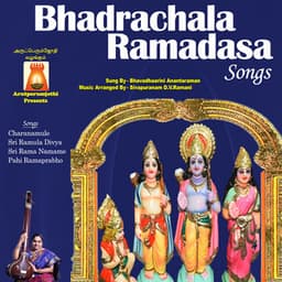 Badrachala Ramadasa - Bhavadhaarini Anantaraman