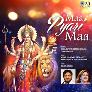 Maa Pyari Maa - Chandana Dixit