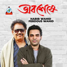 Oboshese - Habib Wahid