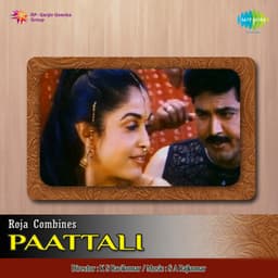 Paattali - S.A. Rajkumar