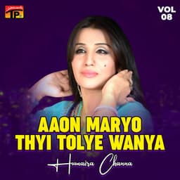 Aaon Maryo Thyi Tolye Wanya - Humera Channa