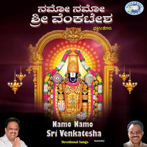 Namo Namo Sri Venkatesha - Puttur Narasimha Nayak