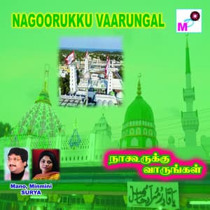 Nagoorukku Vaarungal - Surya