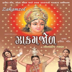 Zakamzol - Farida Meer