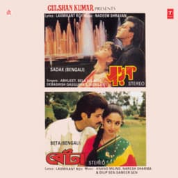 Sadak &amp; Beta - Bhushan Dua