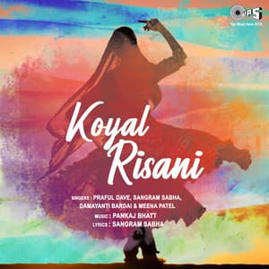 Koyal Risani - Pankaj Bhatt