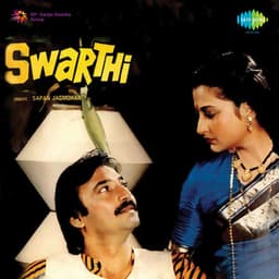 Swarthi - Sapan Jagmohan