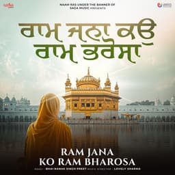 Ram Jana Ko Ram Bharosa - Bhai Nanak Singh Preet