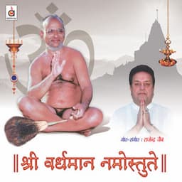 Shree Vardhamaan Namostute - Rajendra Jain