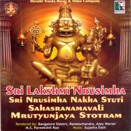 Sri Lakshmi Narasimha Sri Narasimha Nakha Stuti Sahasranamavali Mrutyunjaya Stotram - Bangalore Sisters
